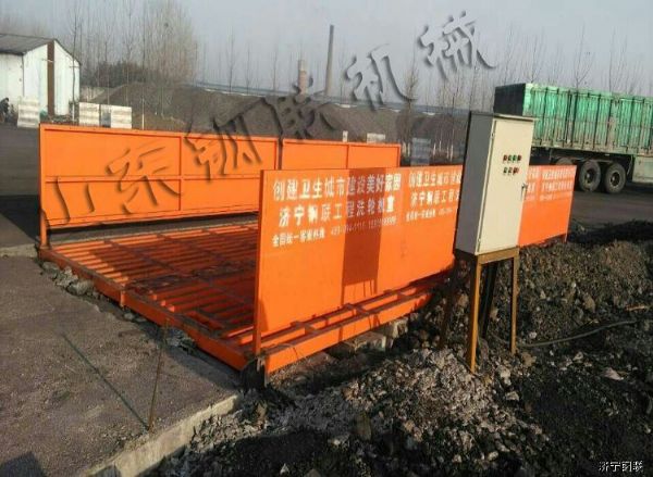 我公司為濟寧興鑫能源有限責任公司安裝重型（煤礦專用）工程洗車機9.jpg