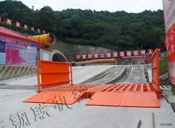 中鐵一局杭州紫之隧道項(xiàng)目部免基礎(chǔ)洗輪機(jī)2.jpg