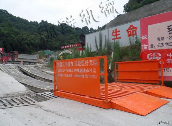 中鐵一局杭州紫之隧道項(xiàng)目部免基礎(chǔ)洗輪機(jī)4.jpg